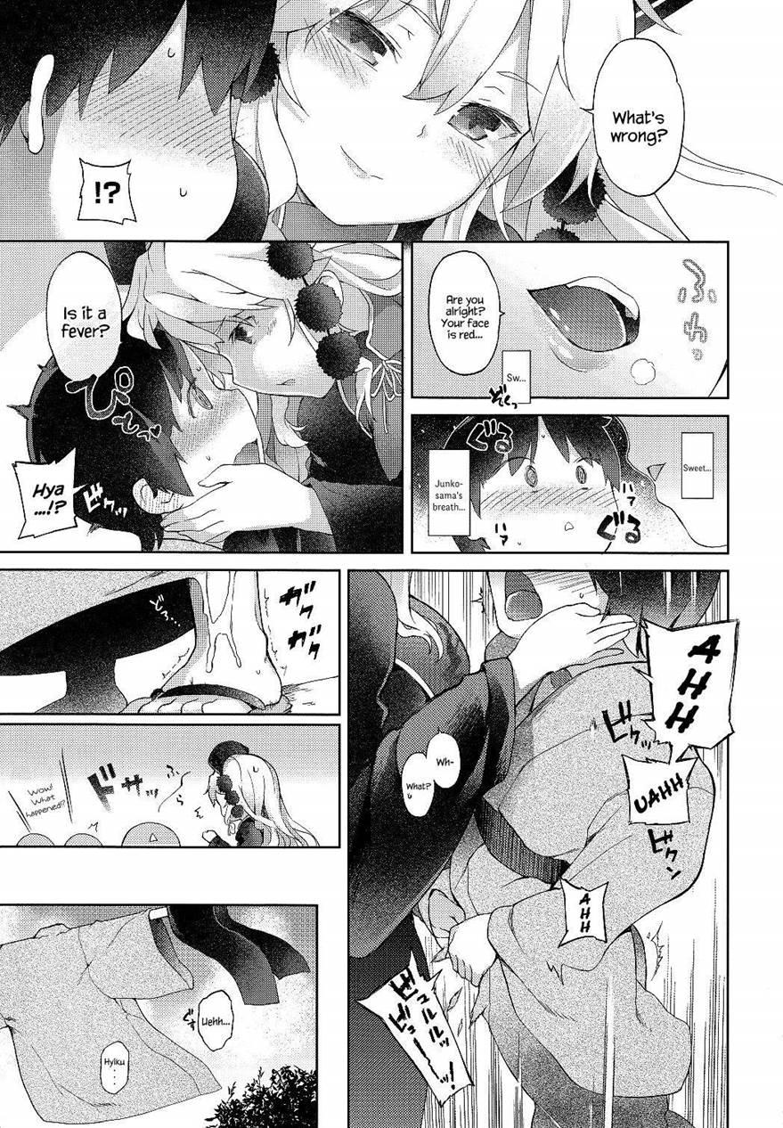 Let's Play With Junko-san 1