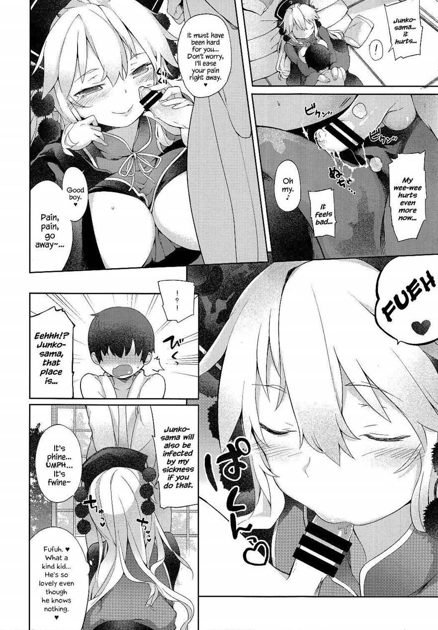 Let's Play With Junko-san 1