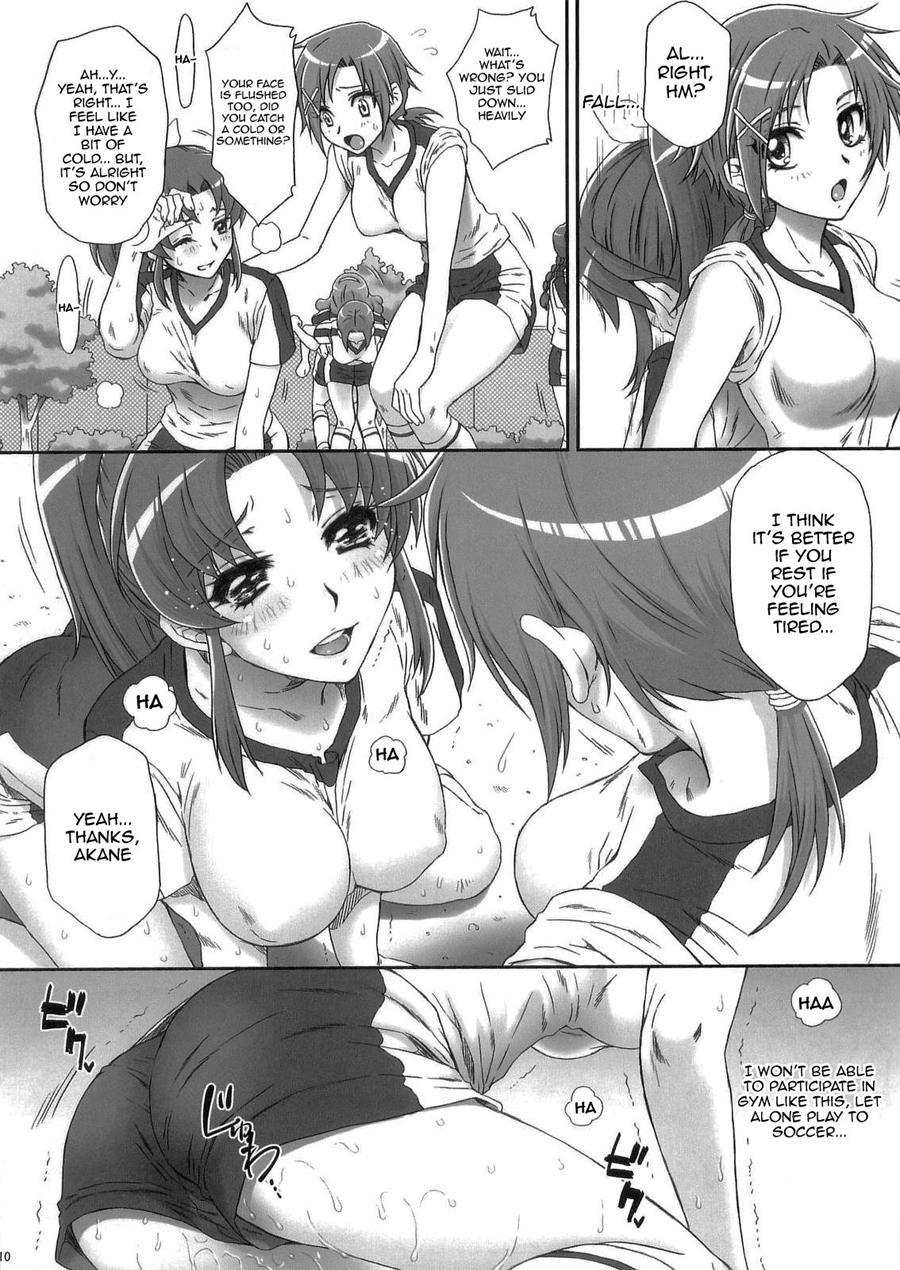 Let's Play With Nao-chan 2