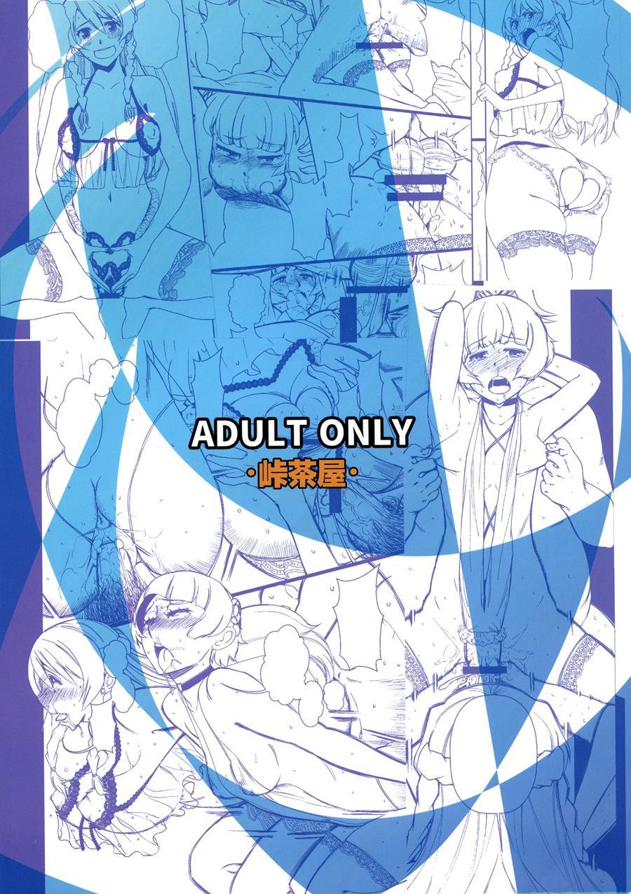 Let's Show Our Transformation! 1