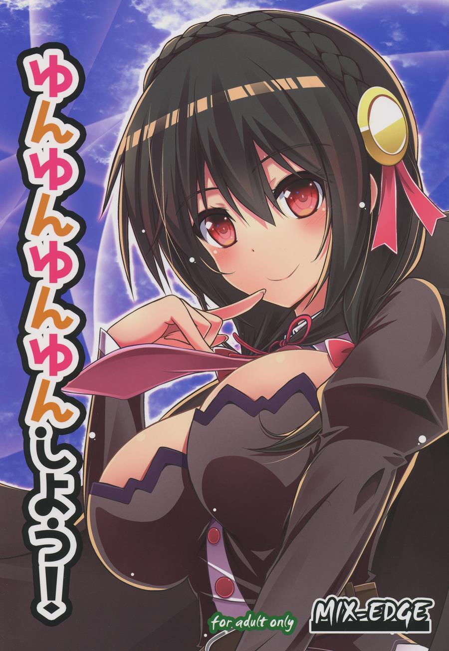 Let's Yunyun! 2