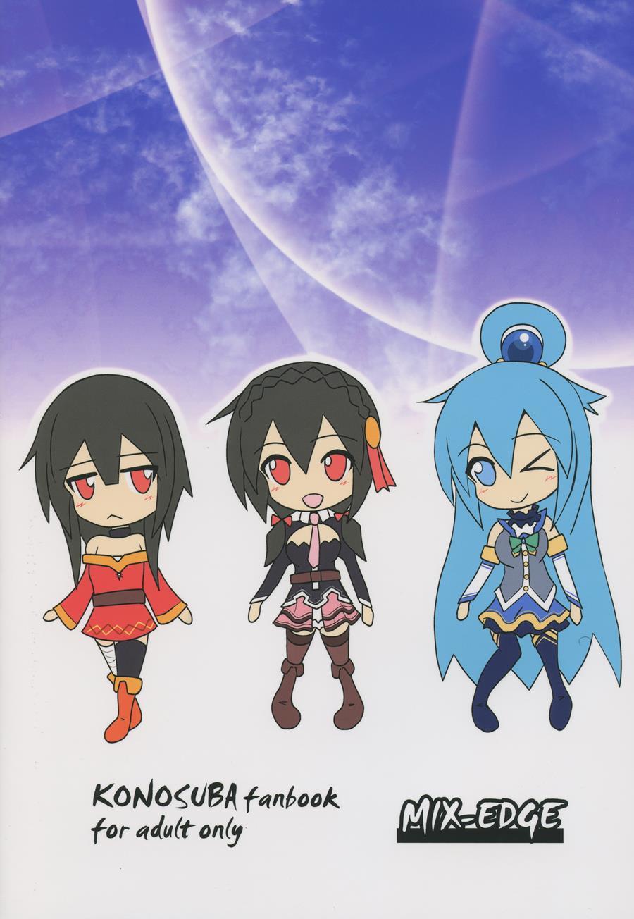Let's Yunyun! 2