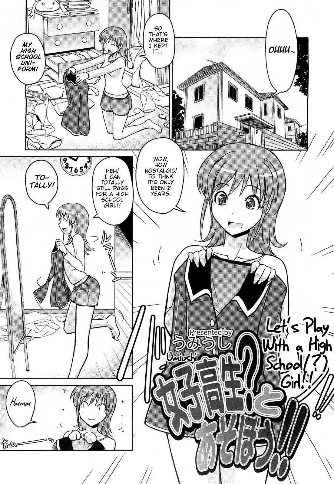 Let’s Play With A High School (?) Girl!! Chapter 1 Page 1