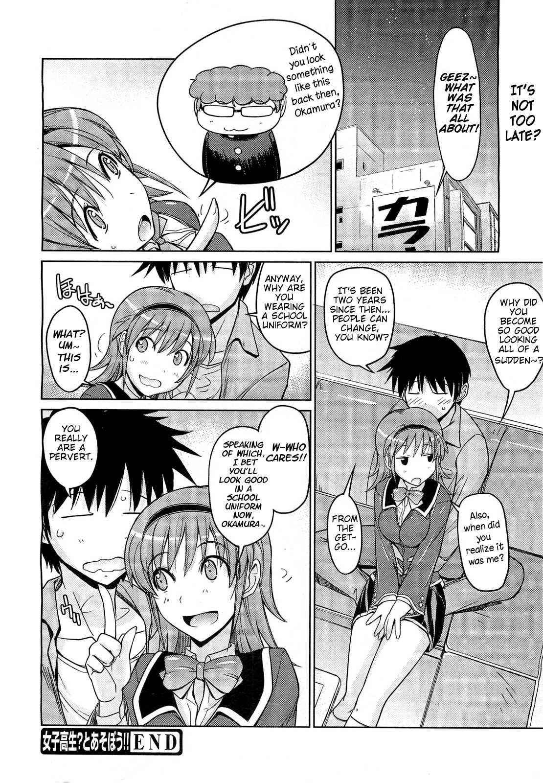 Let’s Play With A High School (?) Girl!! Chapter 1 Page 18