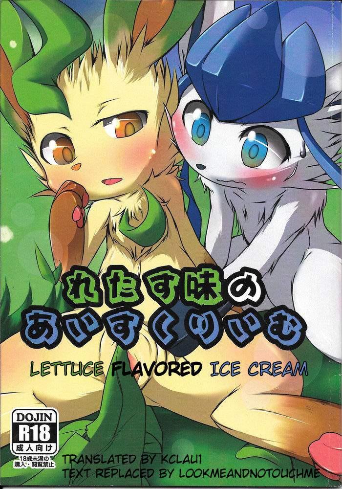 Lettuce Flavoured Ice Cream 1