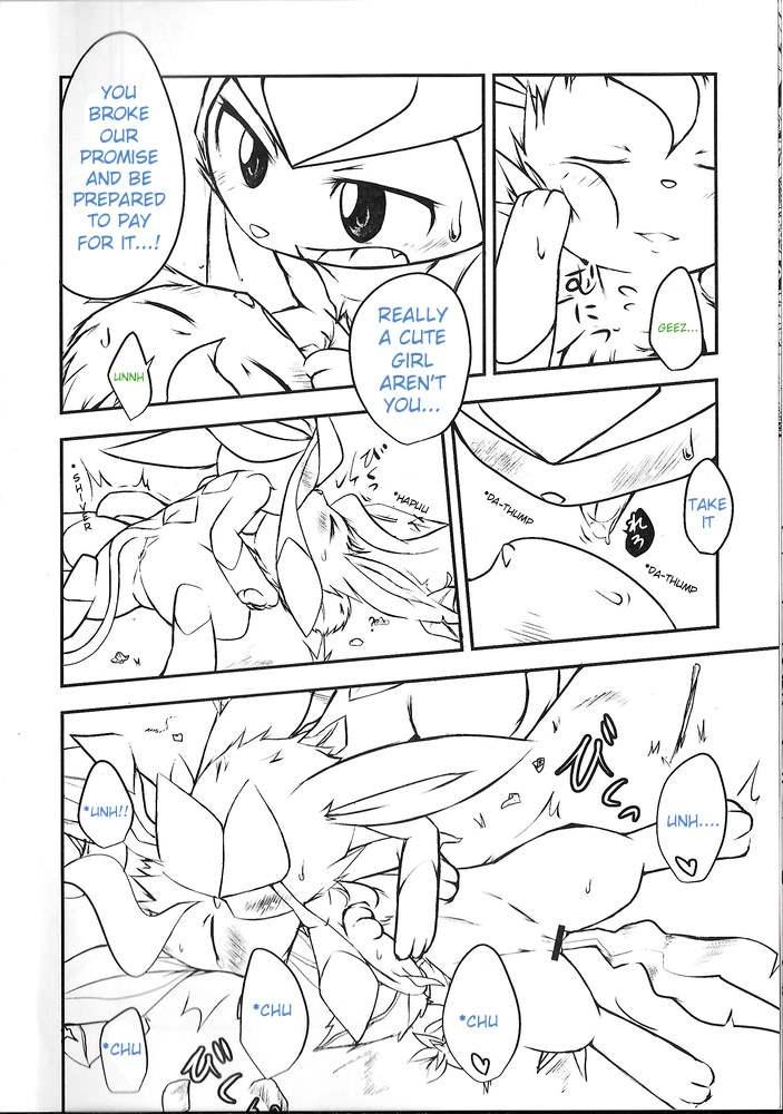 Lettuce Flavoured Ice Cream 1