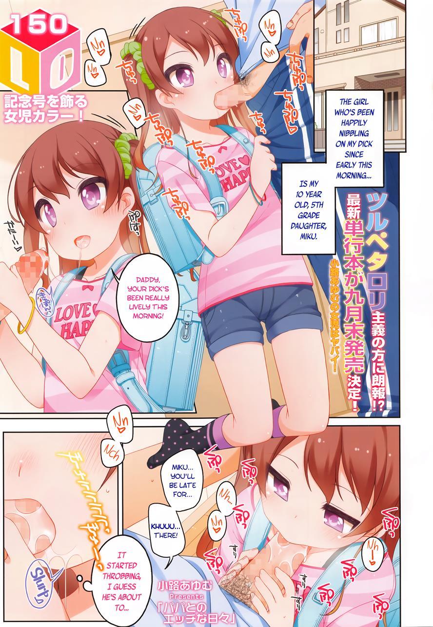 Lewd Days With Daddy 1