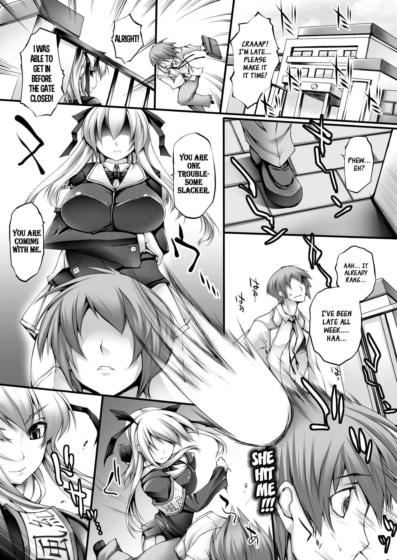 Lewd Disciplinary Committee Chairman 1