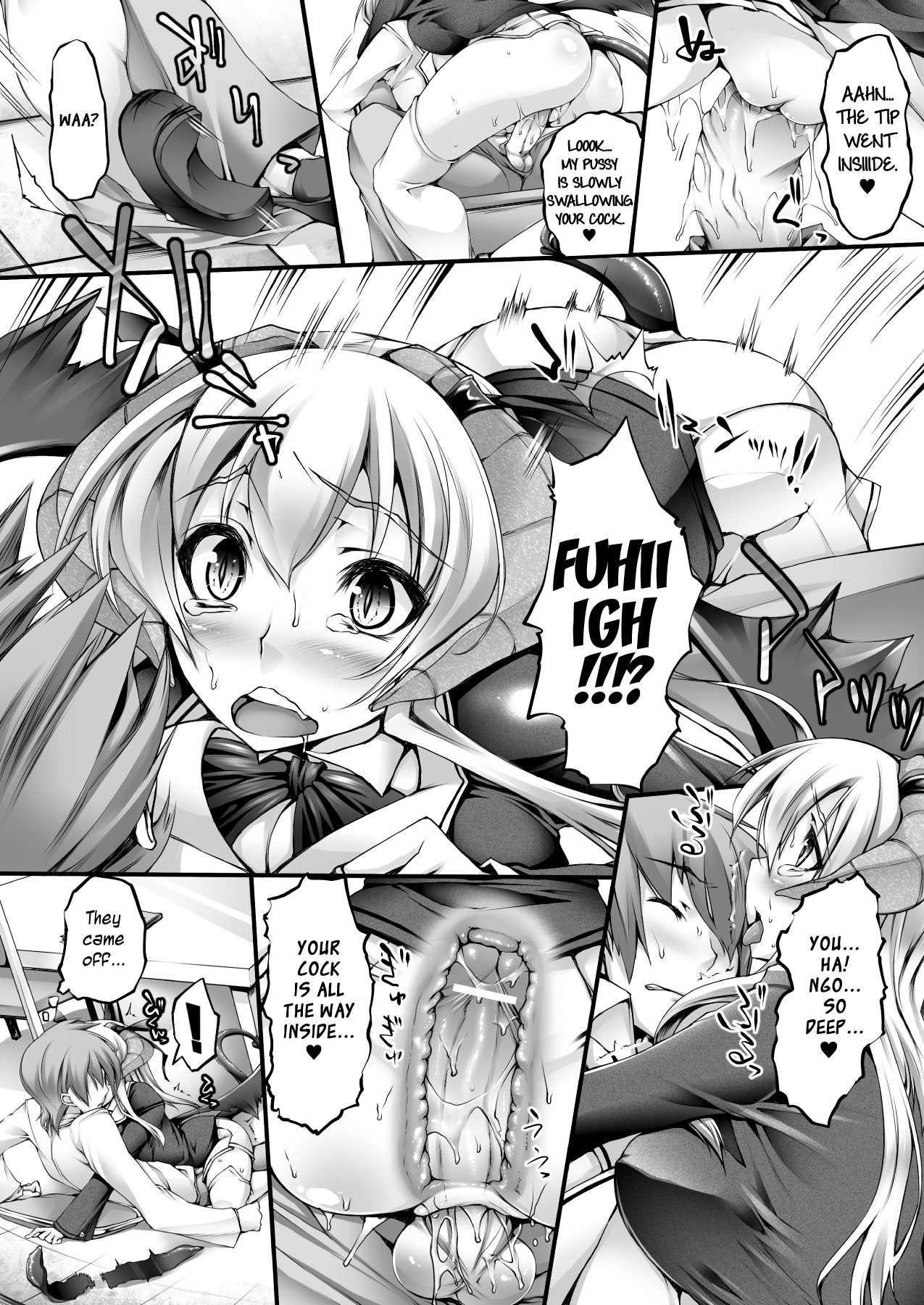 Lewd Disciplinary Committee Chairman 1