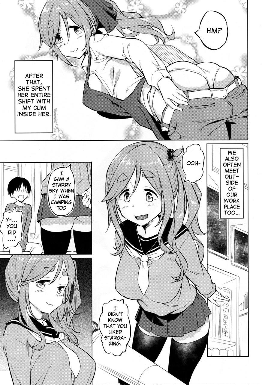 Lewd Inuyama-senpai 1