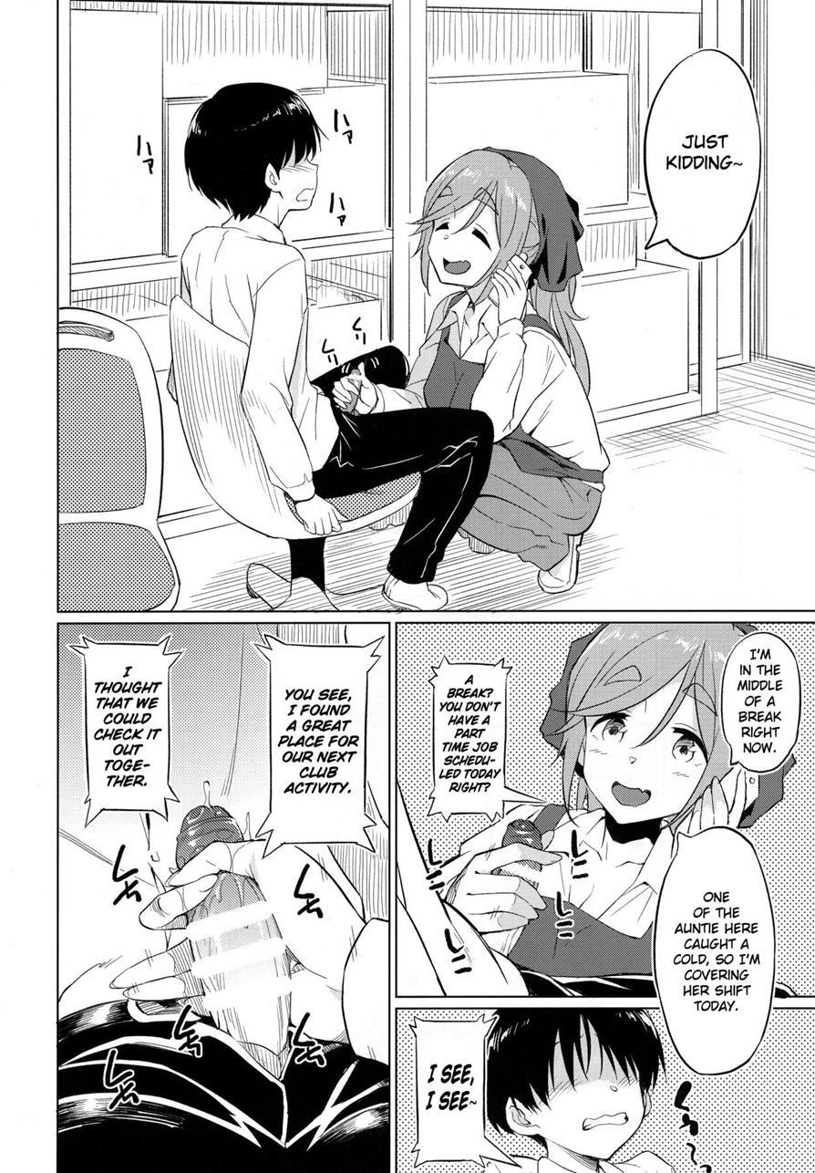 Lewd Inuyama-senpai 1