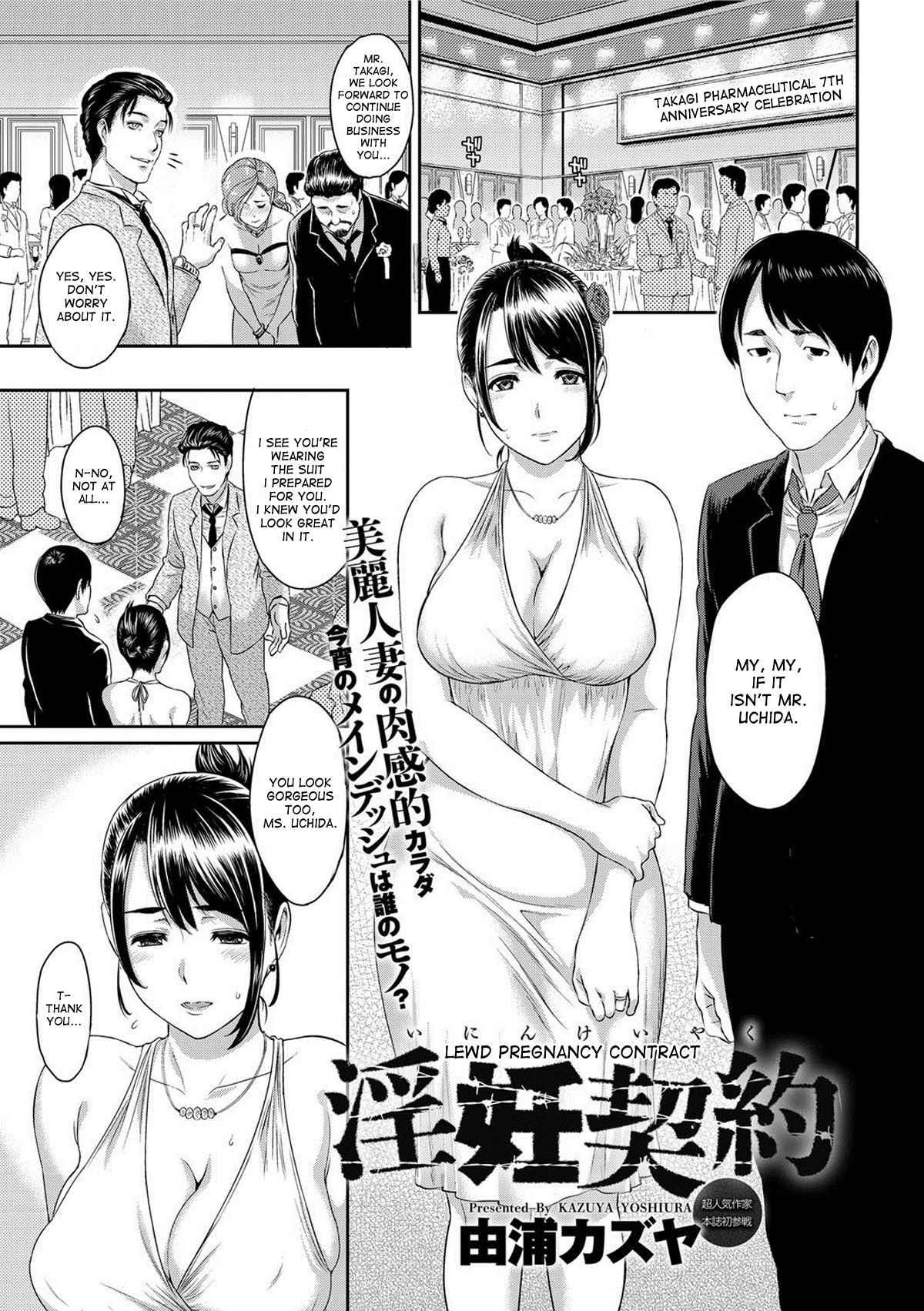 Lewd Pregnancy Contract 1