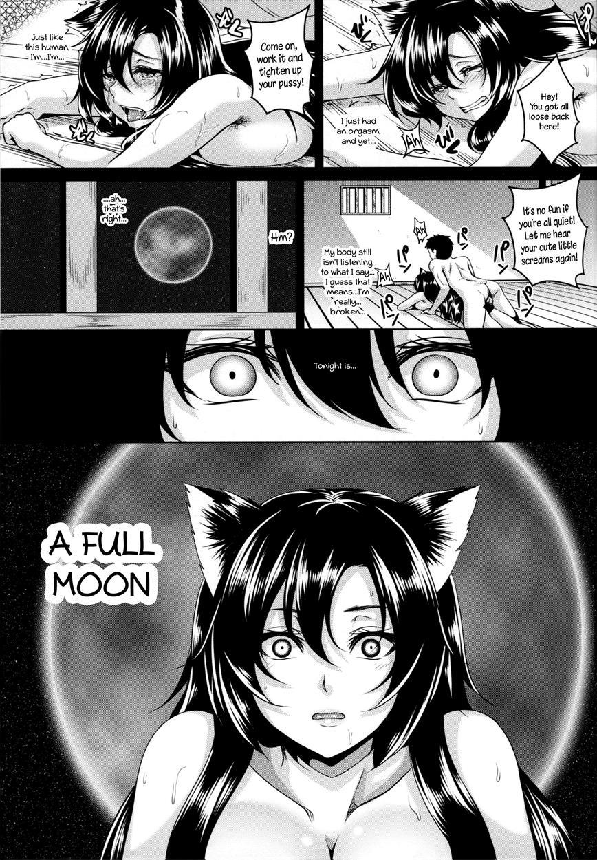 Lewd Wolf -awakening- 1