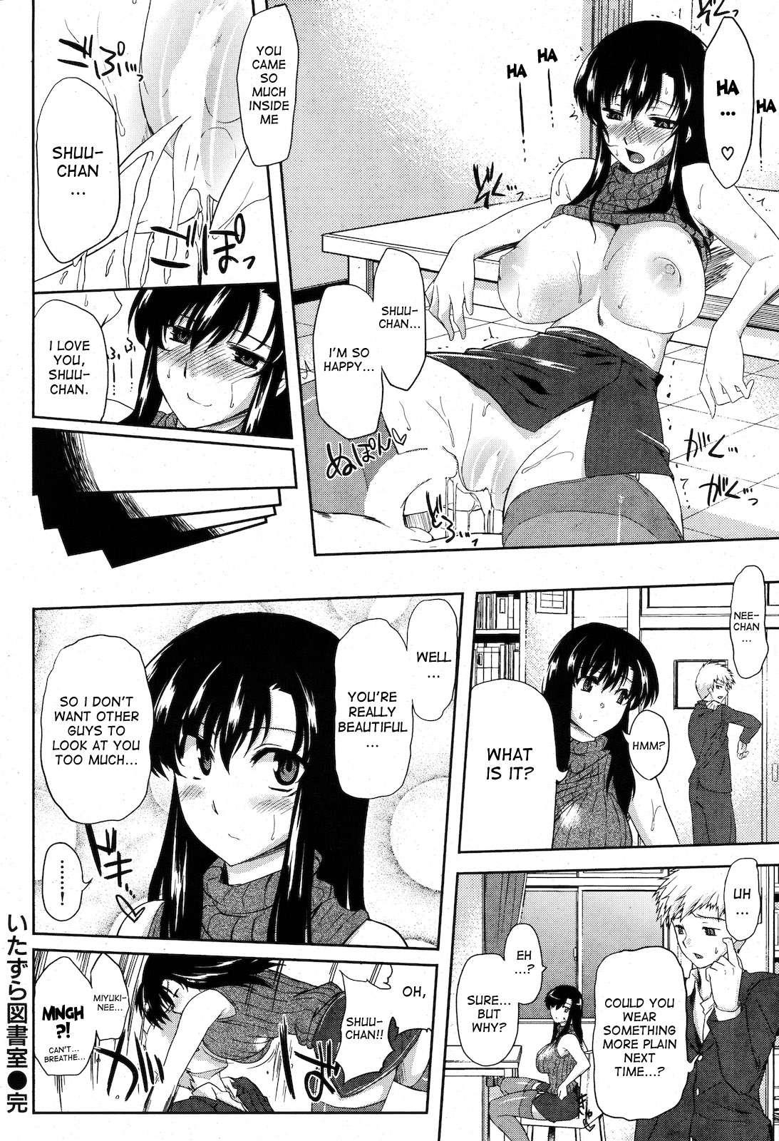 Library Teasing 1