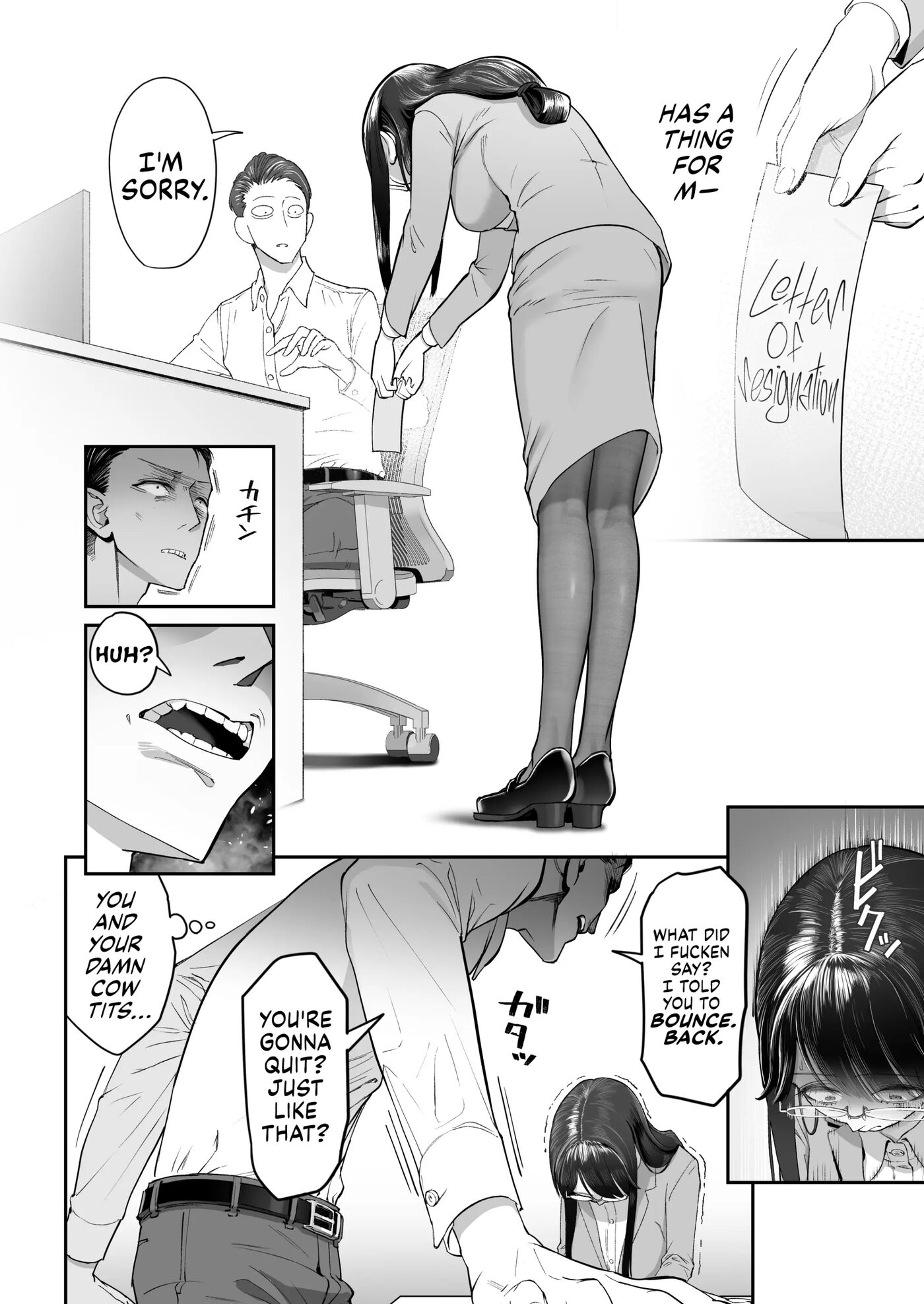 Life Ain't Easy For A Sensitive Plain Jane!!! 1