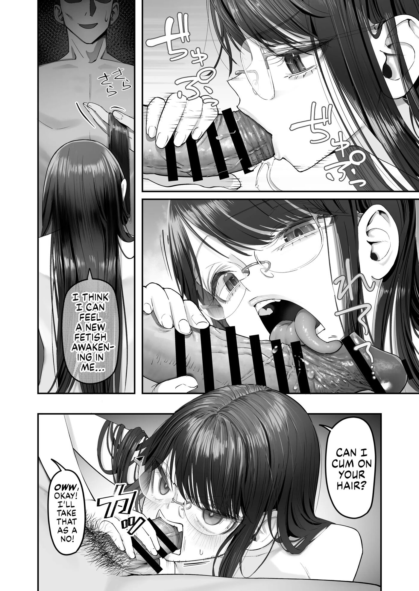 Life Ain't Easy For A Sensitive Plain Jane!!! 1