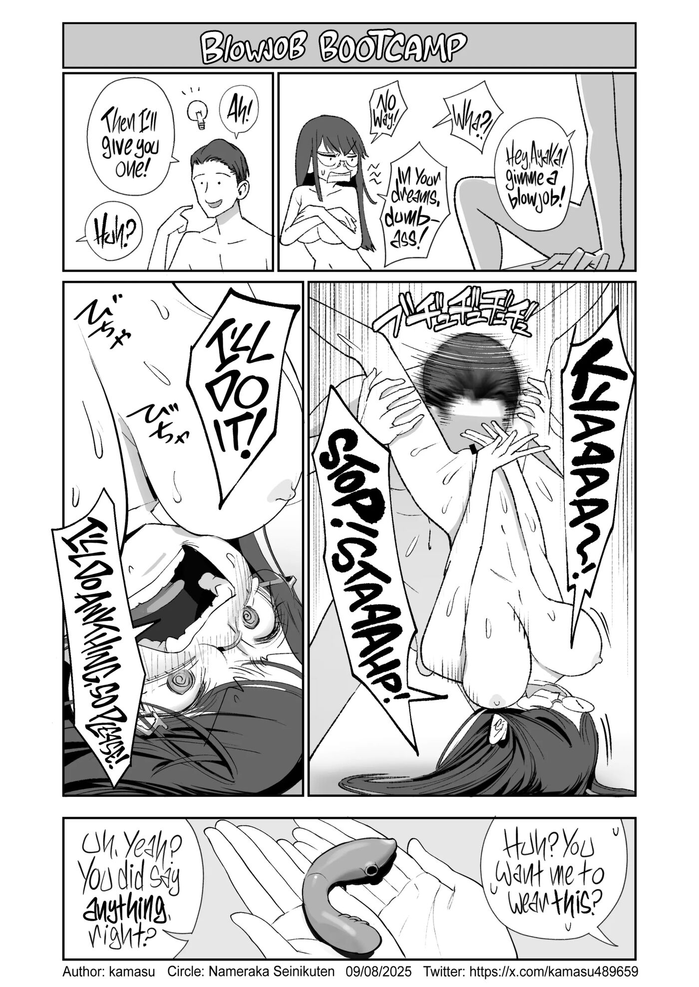 Life Ain't Easy For A Sensitive Plain Jane!!! 1