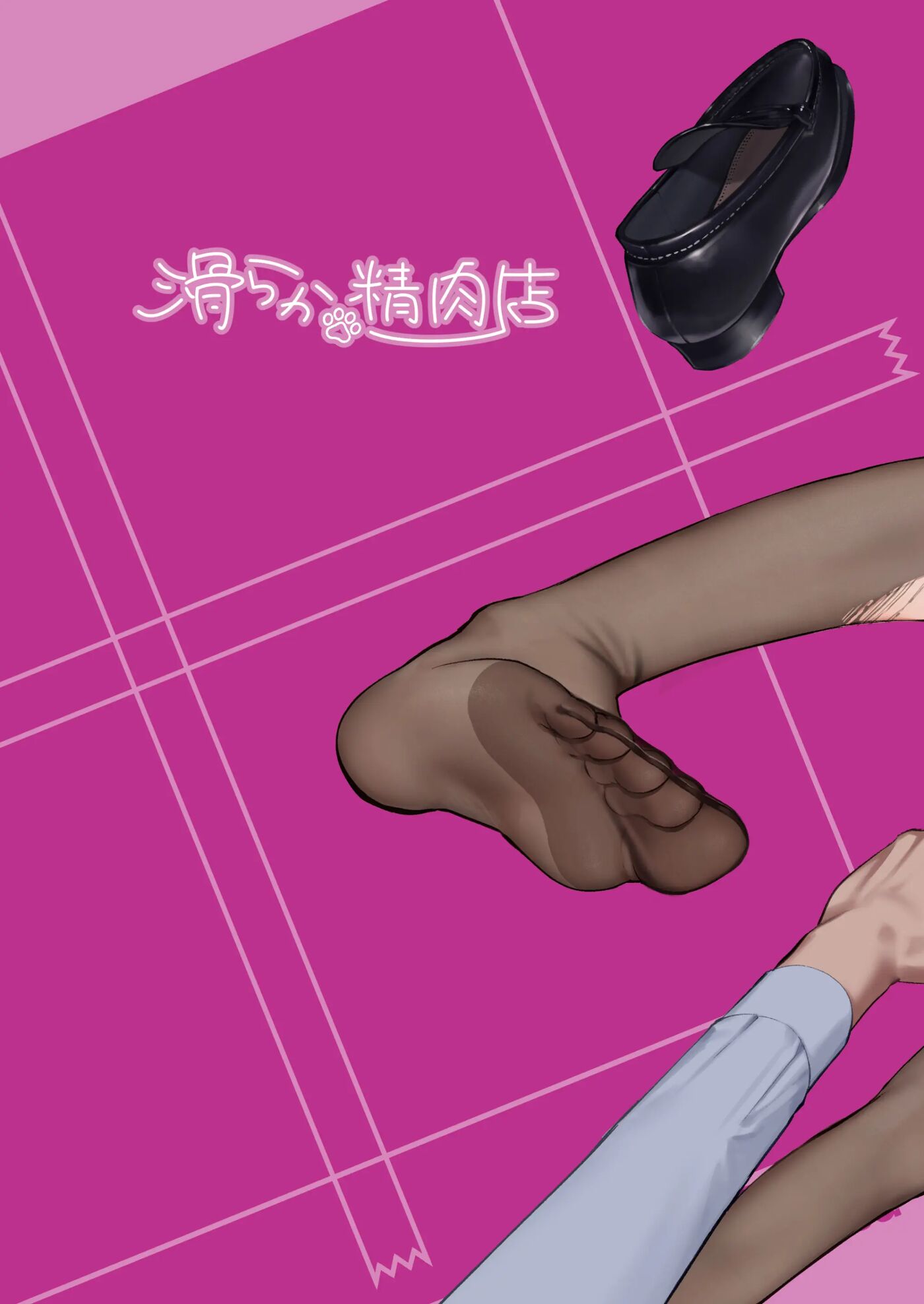 Life Ain't Easy For A Sensitive Plain Jane!!! 1