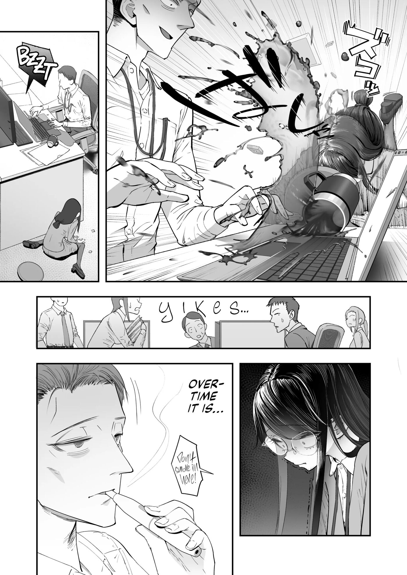 Life Ain't Easy For A Sensitive Plain Jane!!! 1