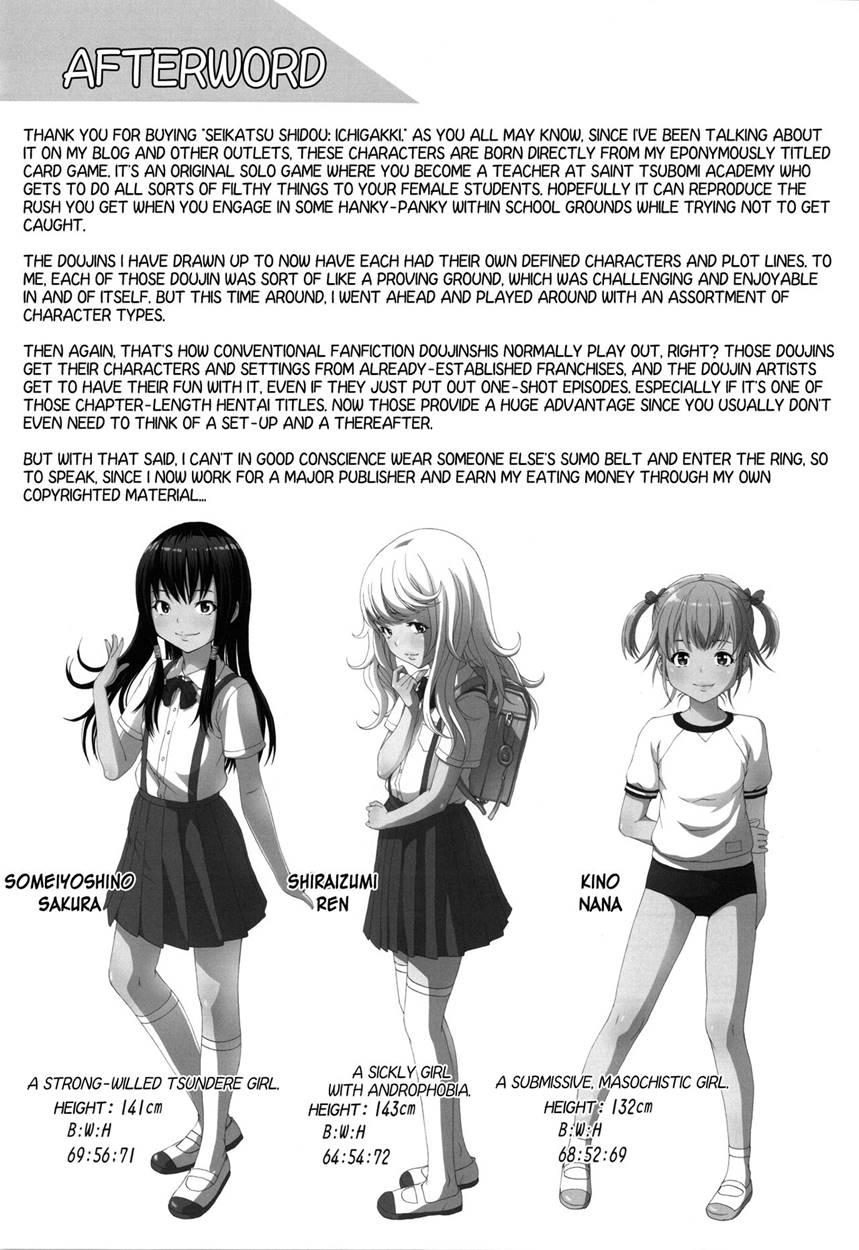 Life Lessons 1