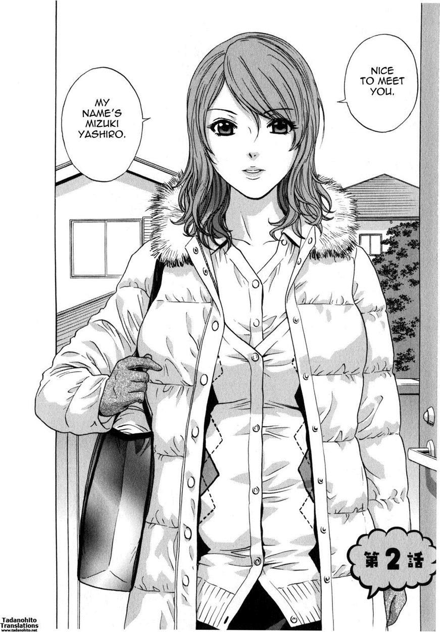 Life With Married Women Just Like A Manga 12
