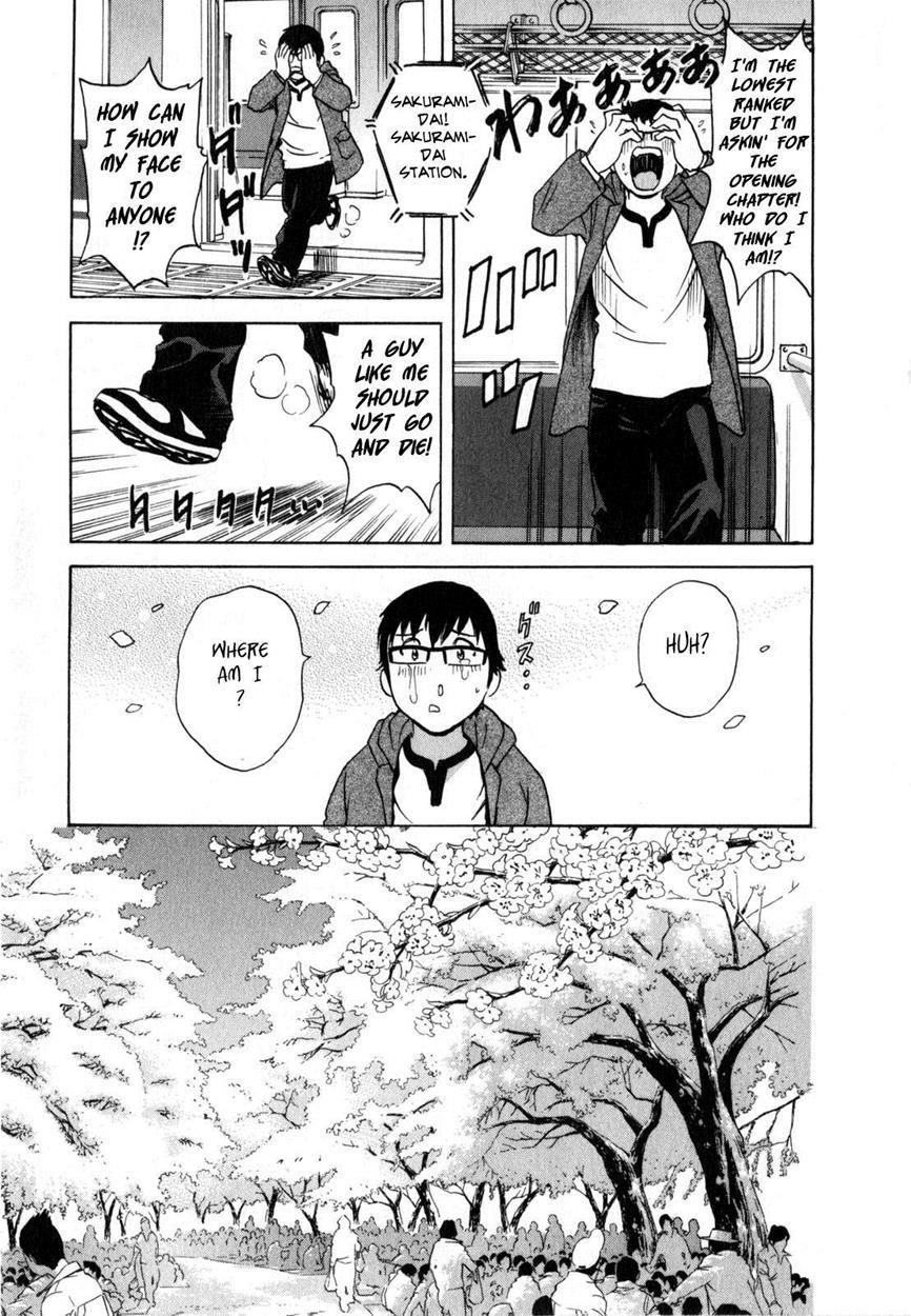 Life With Married Women Just Like A Manga 14
