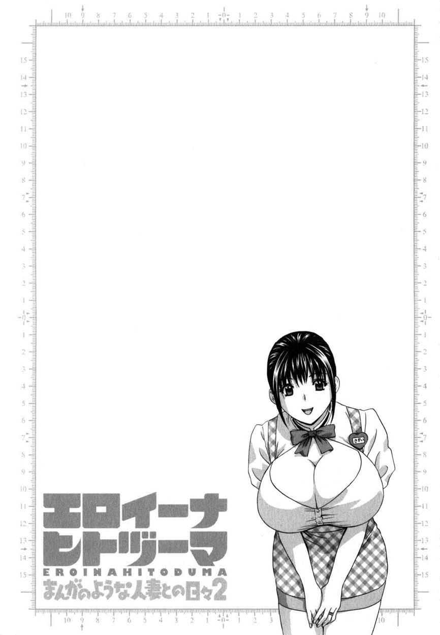 Life With Married Women Just Like A Manga 16