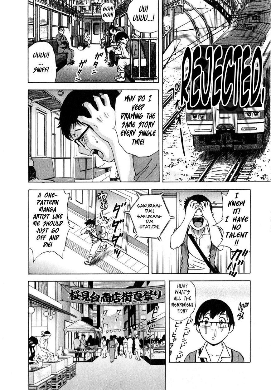 Life With Married Women Just Like A Manga 18