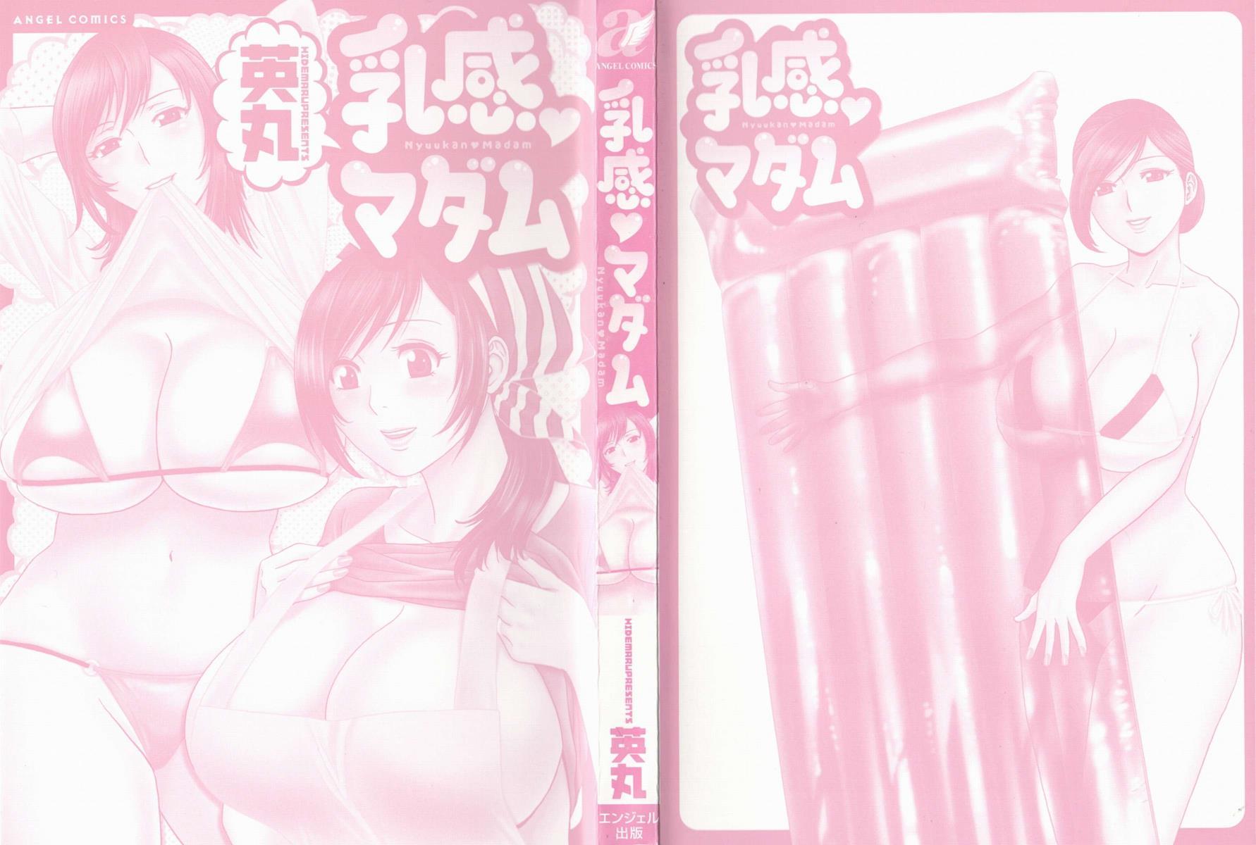 Life With Married Women Just Like A Manga 20
