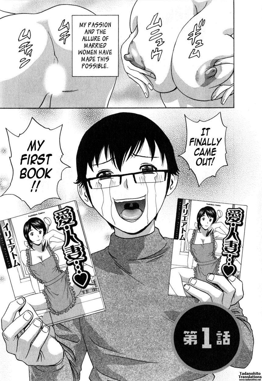 Life With Married Women Just Like A Manga 20