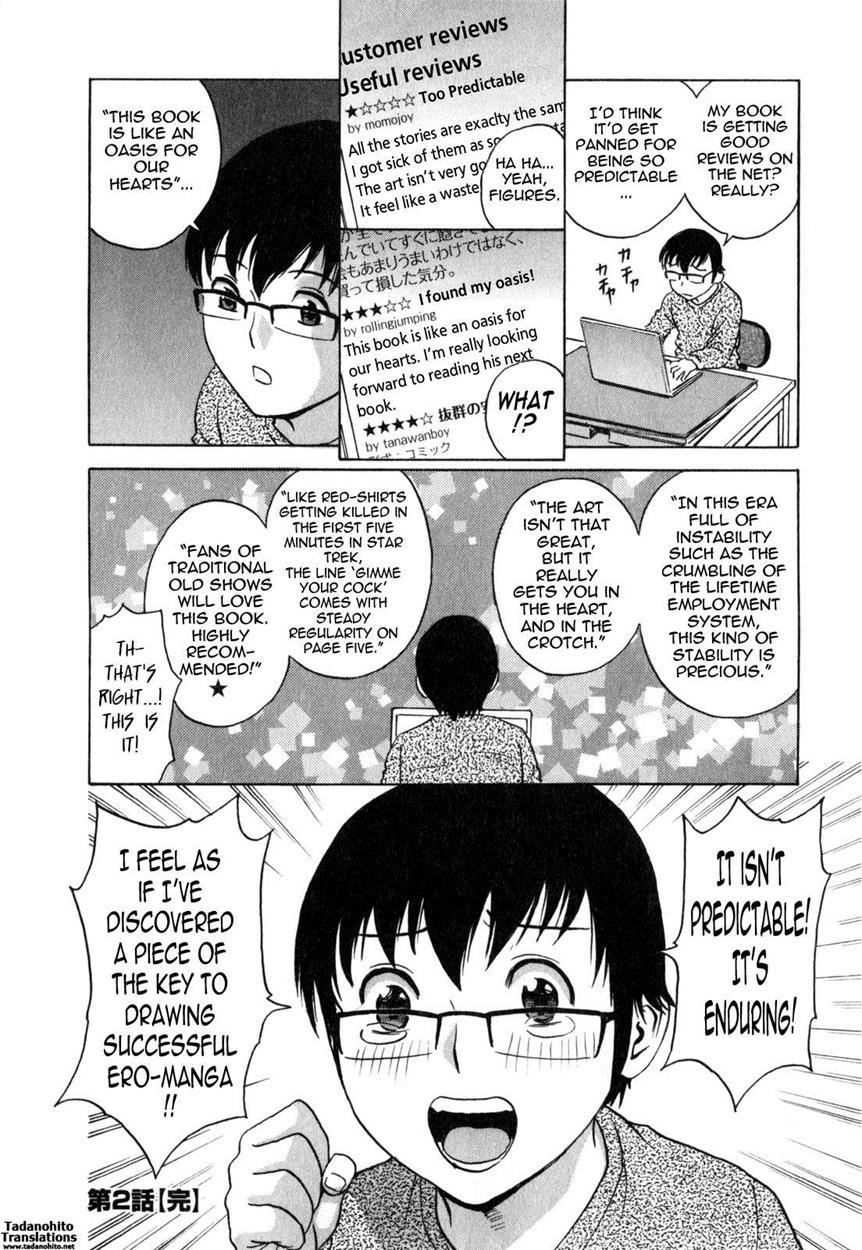 Life With Married Women Just Like A Manga 21