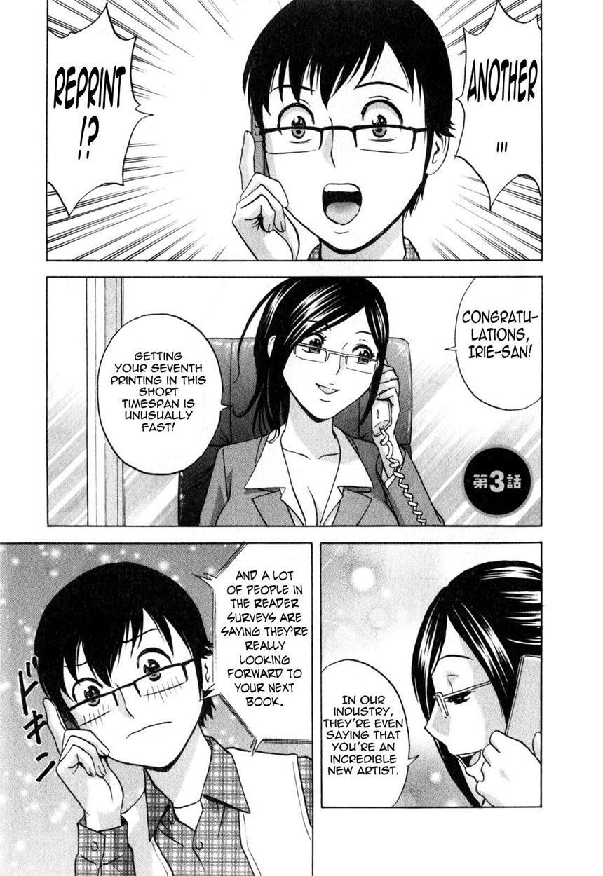 Life With Married Women Just Like A Manga 22