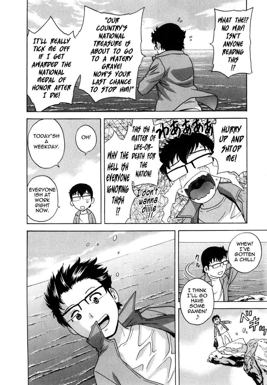 Life With Married Women Just Like A Manga 27