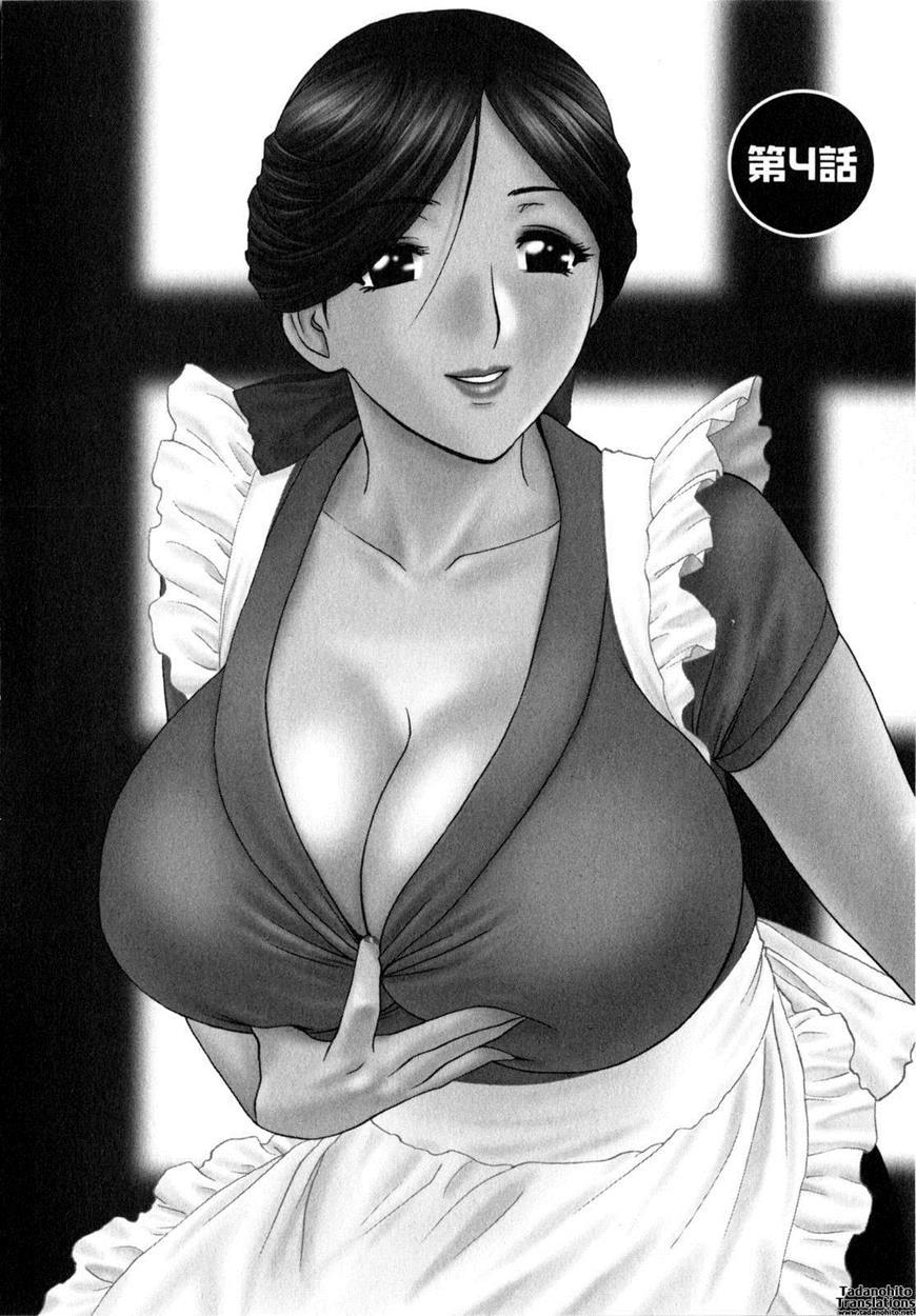 Life With Married Women Just Like A Manga 4