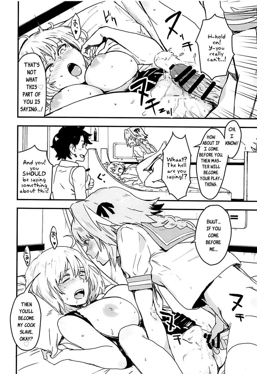 Light My Fire [yaoi] 1