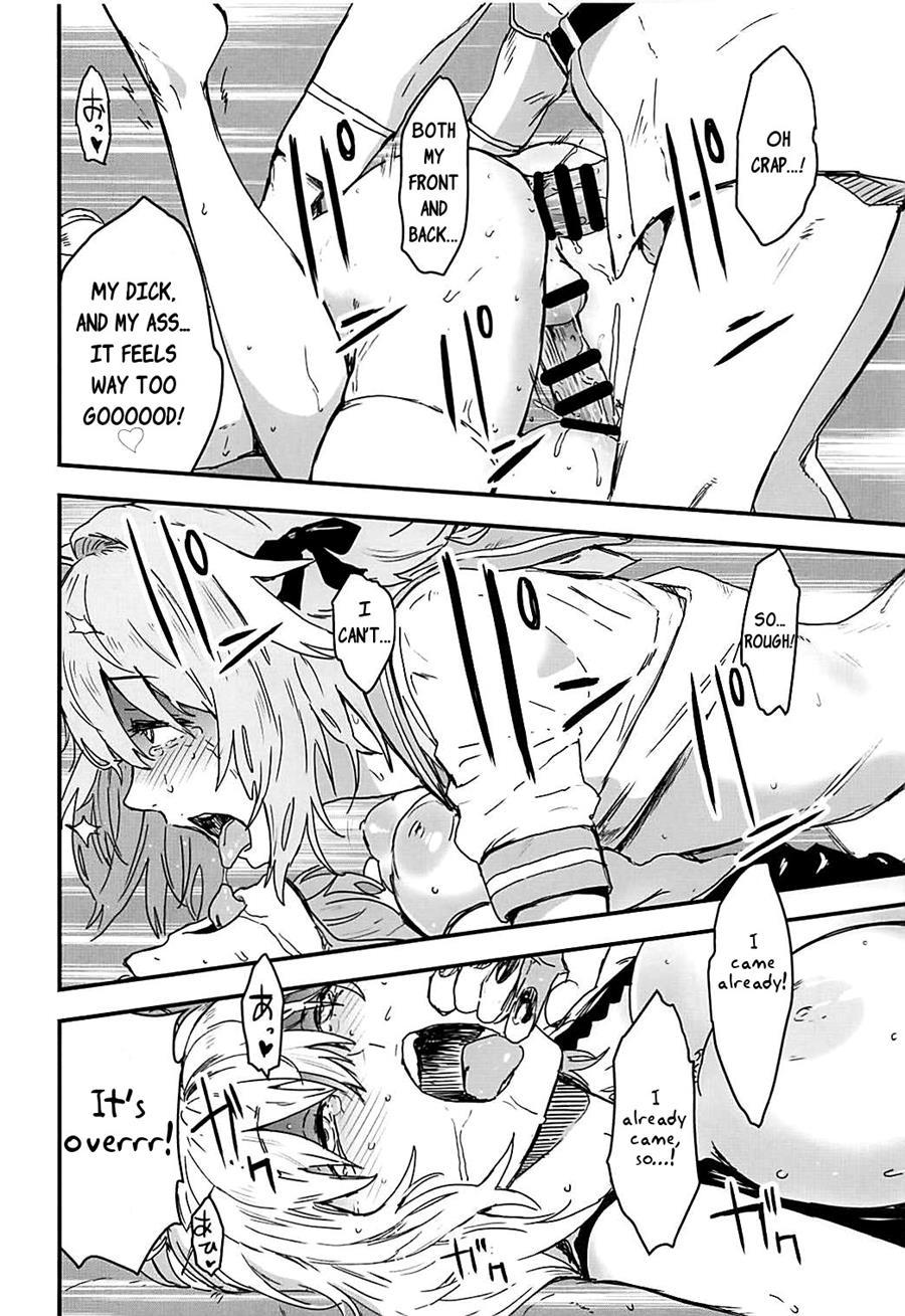 Light My Fire [yaoi] 1