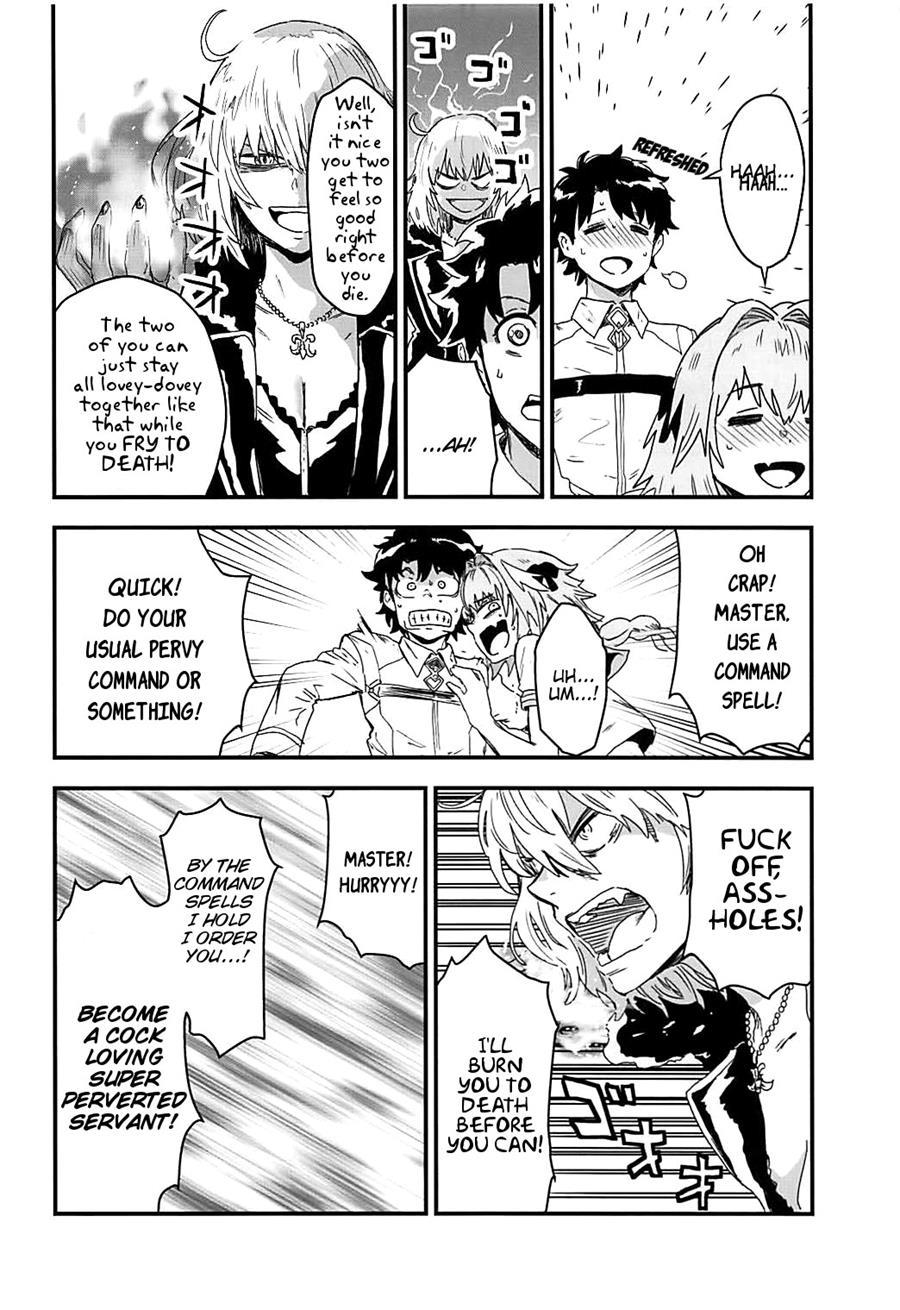 Light My Fire [yaoi] 1