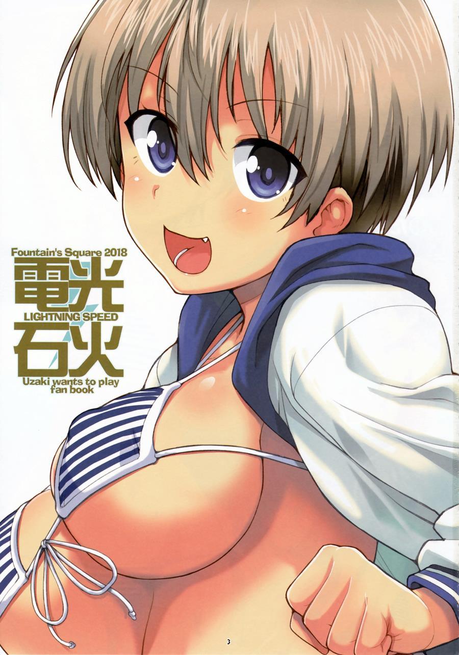 Lightning Speed + Magic Ways Chapter 1 Page 2