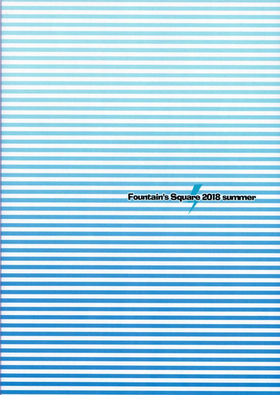 Lightning Speed + Magic Ways Chapter 1 Page 30