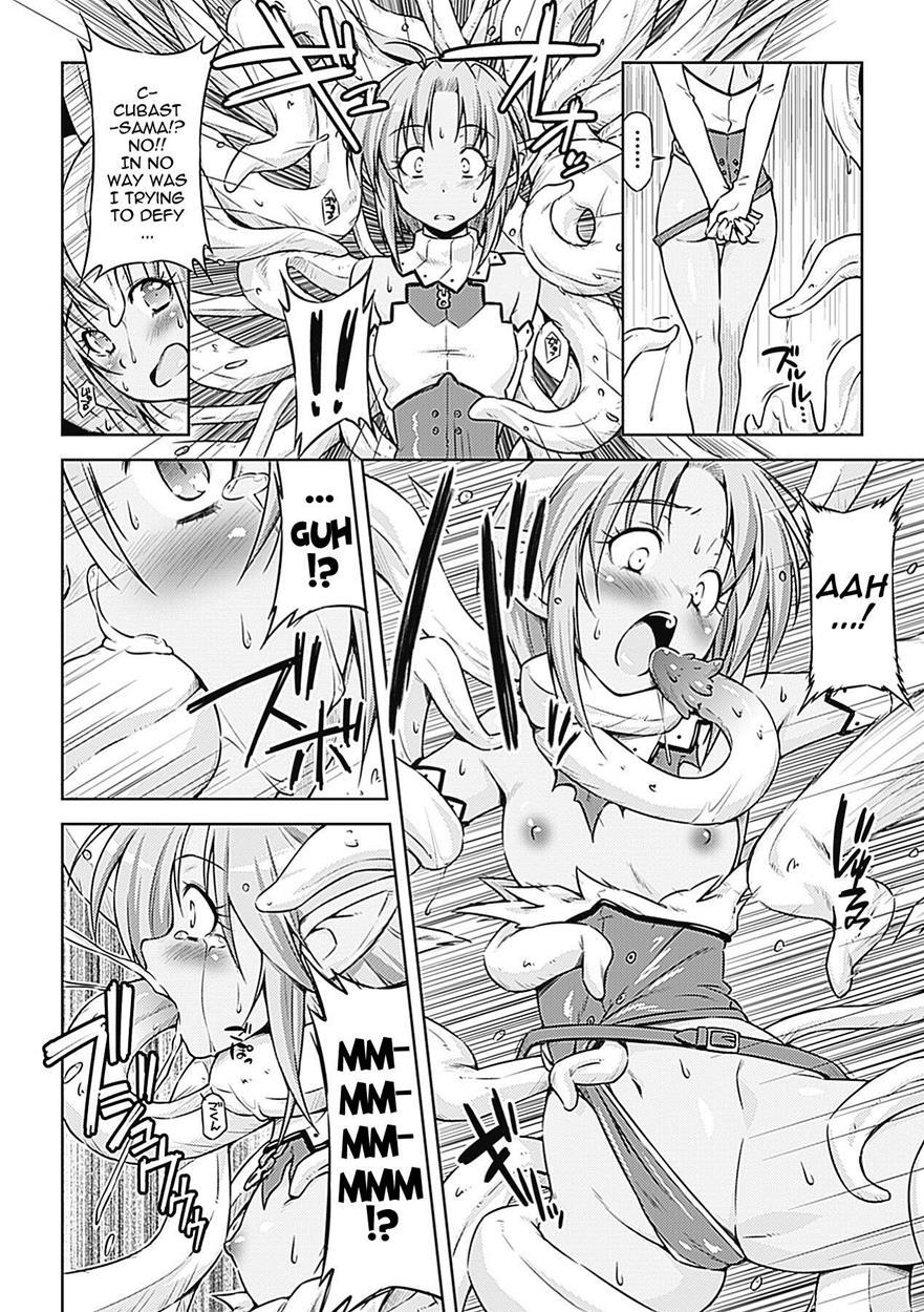 Lightning Warrior Raidy - Evil Purifying Lightning 1