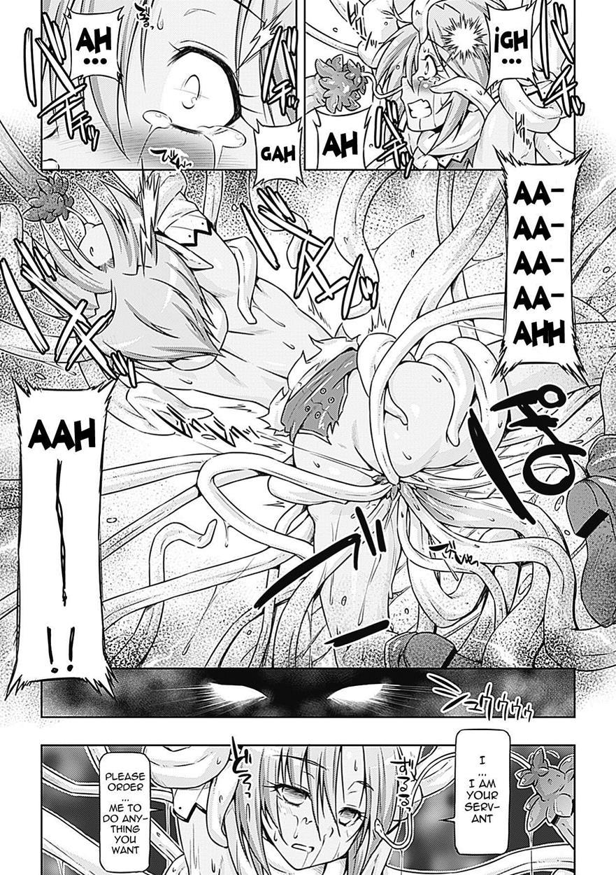 Lightning Warrior Raidy - Evil Purifying Lightning 1