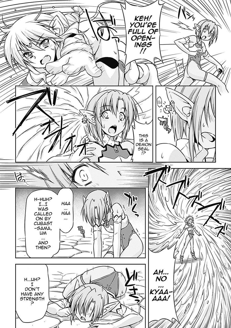 Lightning Warrior Raidy - Evil Purifying Lightning 1