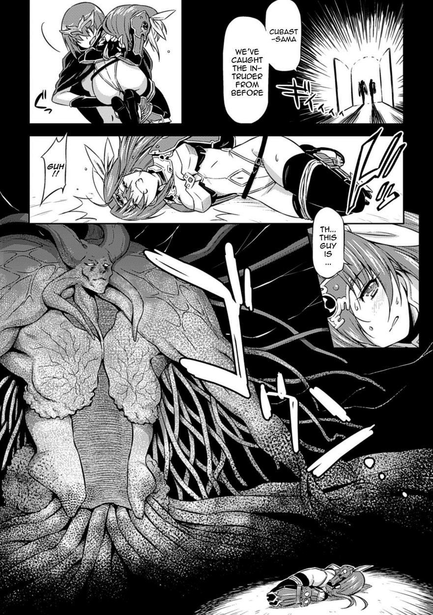 Lightning Warrior Raidy - Evil Purifying Lightning 1