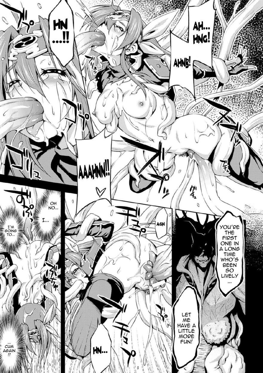 Lightning Warrior Raidy - Evil Purifying Lightning 1