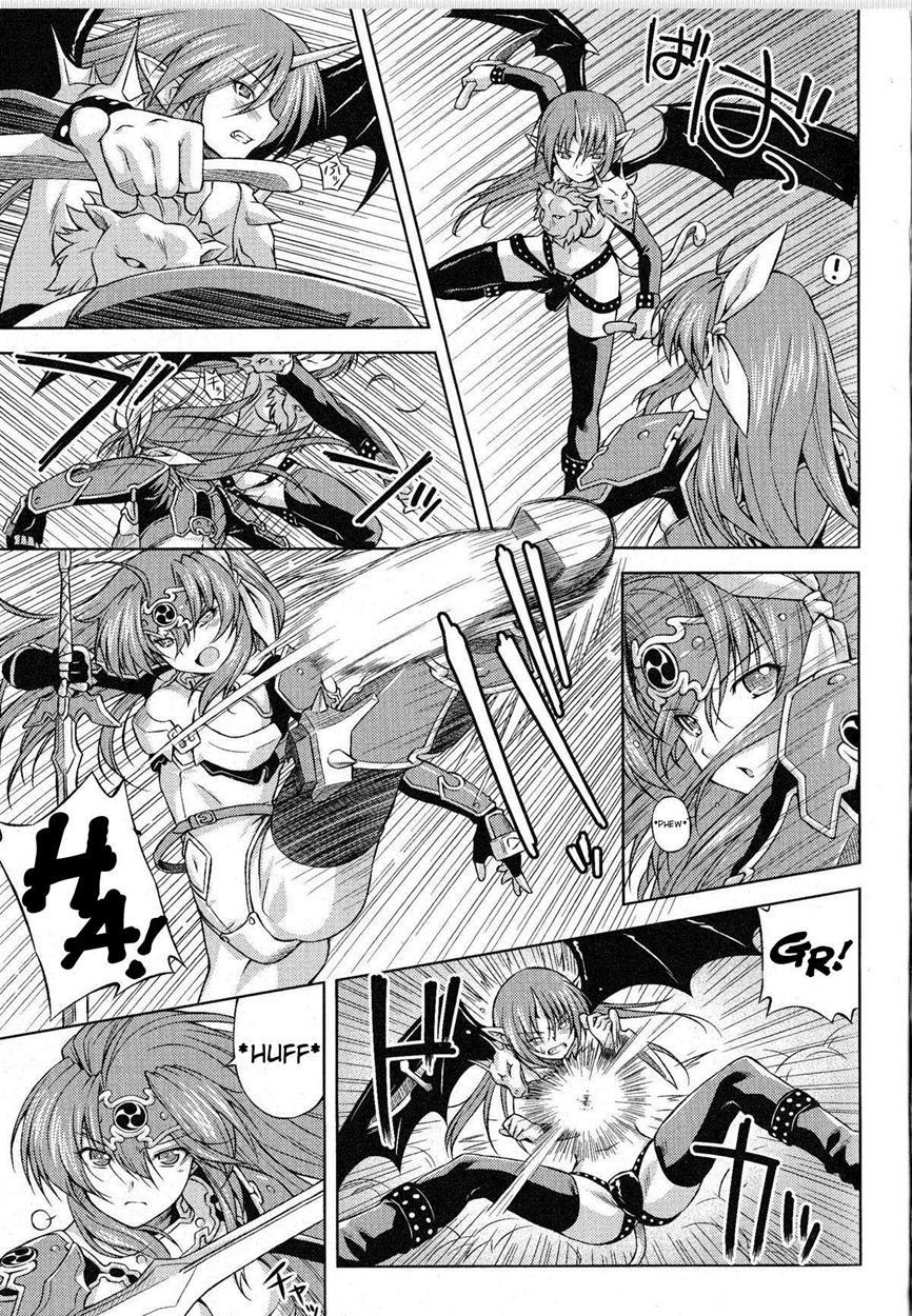 Lightning Warrior Raidy - Evil Purifying Lightning 1
