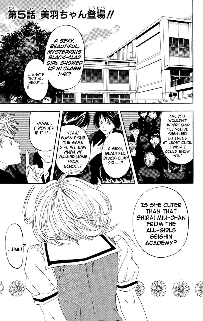 Lilim Kiss [ecchi] 1