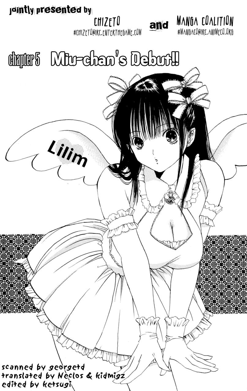 Lilim Kiss [ecchi] 1