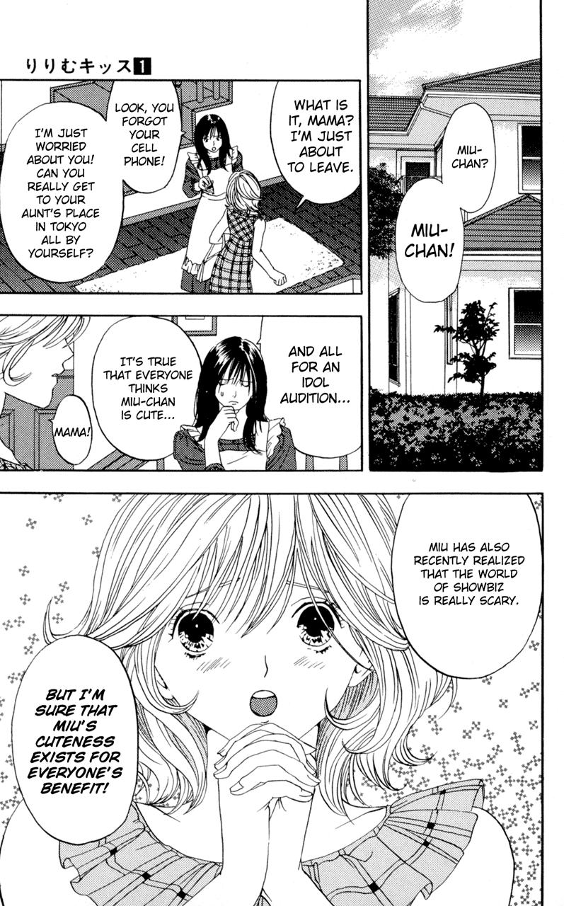 Lilim Kiss [ecchi] 1