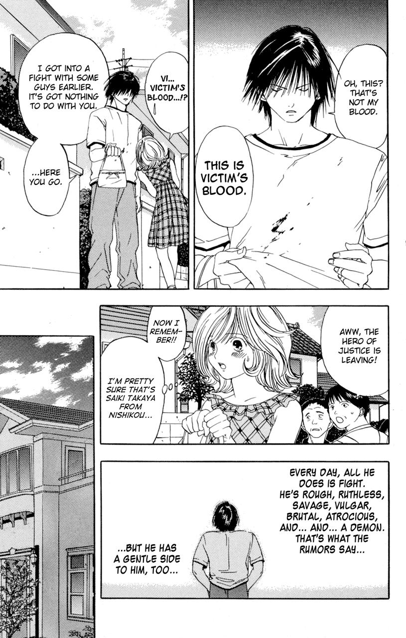 Lilim Kiss [ecchi] 1