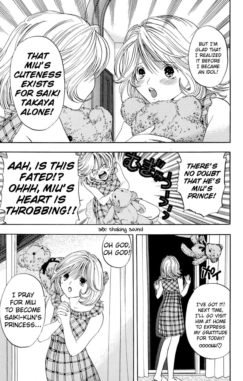 Lilim Kiss [ecchi] 1